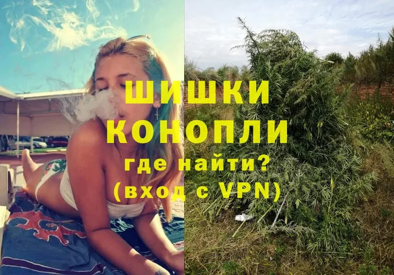 ОМГ ОМГ онион  Сарапул  Шишки марихуана Ganja 